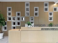 清風(fēng)裝飾 | 升級蛻變，重新定義自己