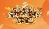 裝修人狂喜！這個搶定惠忍不住直呼“哇塞”