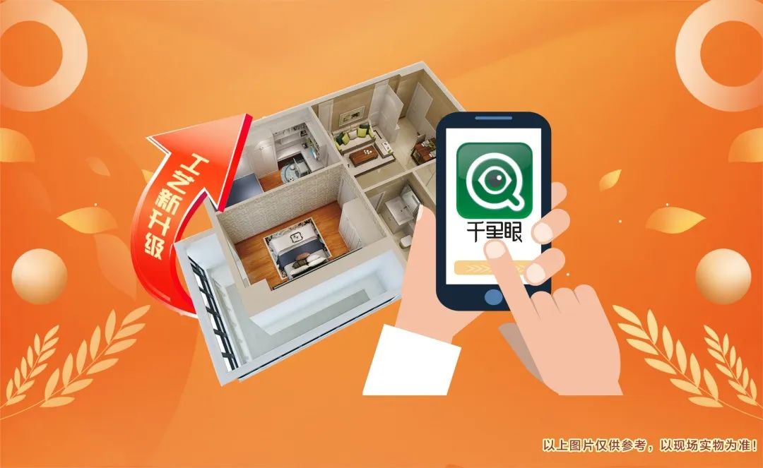 裝修人狂喜！這個搶定惠忍不住直呼“哇塞”