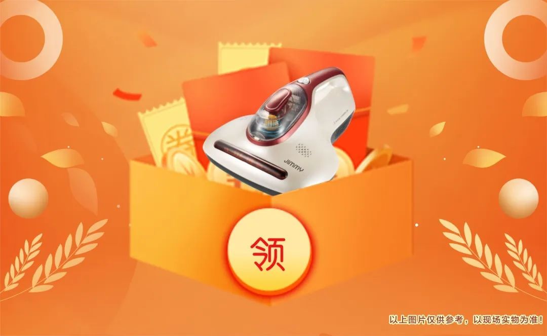 裝修人狂喜！這個搶定惠忍不住直呼“哇塞”