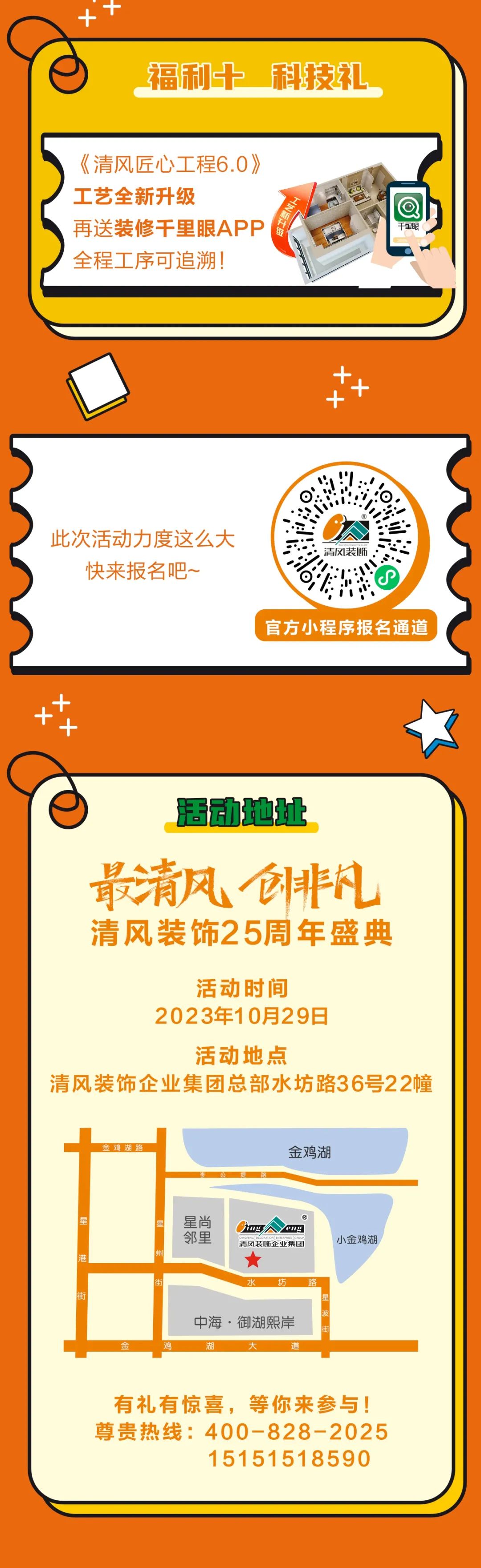 好東西絕不藏著掖著！鉅惠來襲，“十”力寵粉！