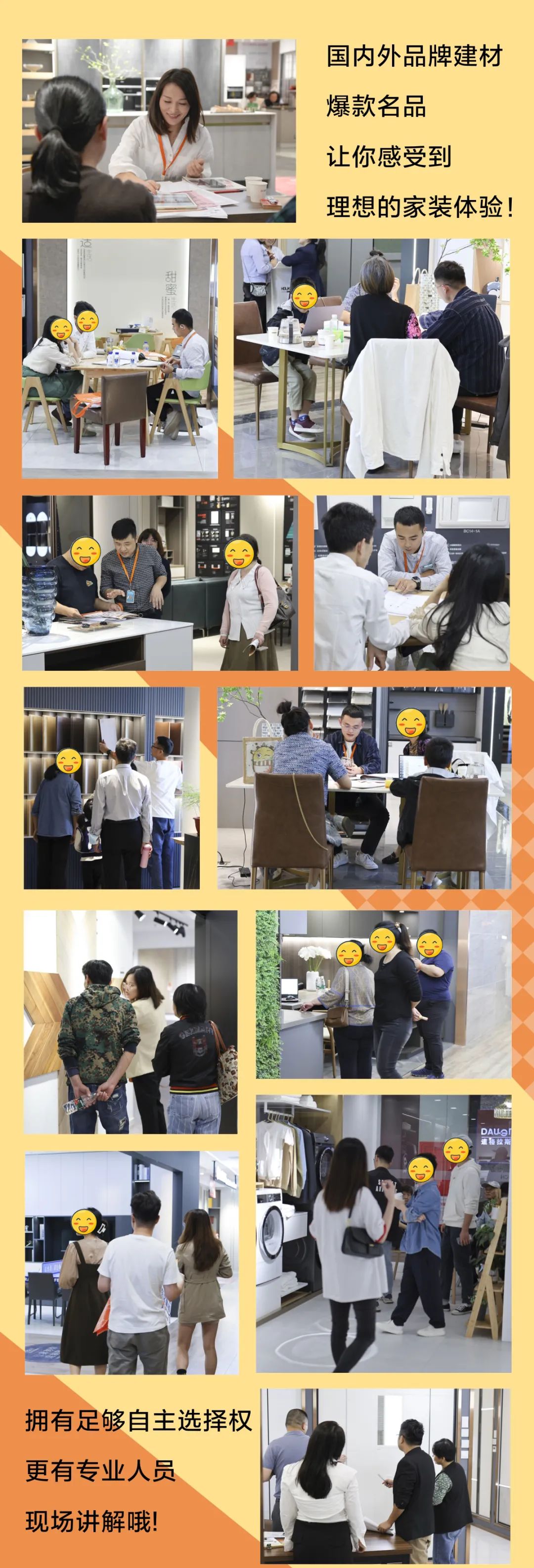 清風(fēng)裝飾25周年盛典 | 我們正青春·未來(lái)更精彩！