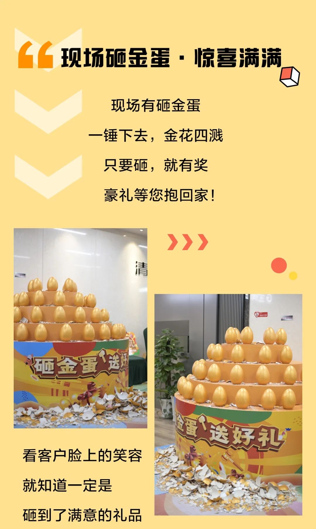 清風(fēng)裝飾25周年盛典 | 我們正青春·未來(lái)更精彩！