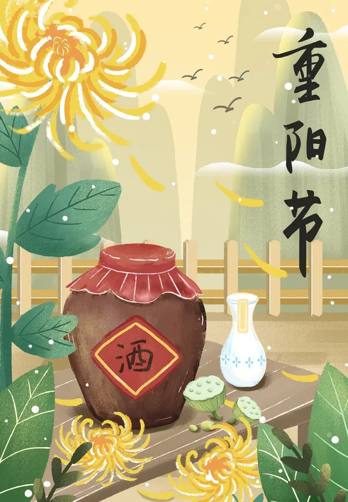 今日重陽丨登高盡攬秋意，相伴歲月情長