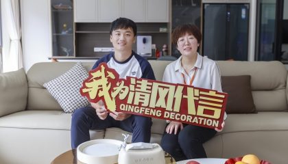 蘇州金悅灣實(shí)景案例