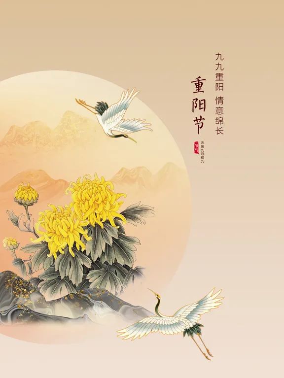 今日重陽丨登高盡攬秋意，相伴歲月情長