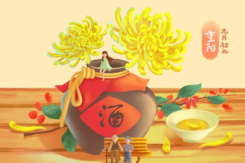 今日重陽丨登高盡攬秋意，相伴歲月情長
