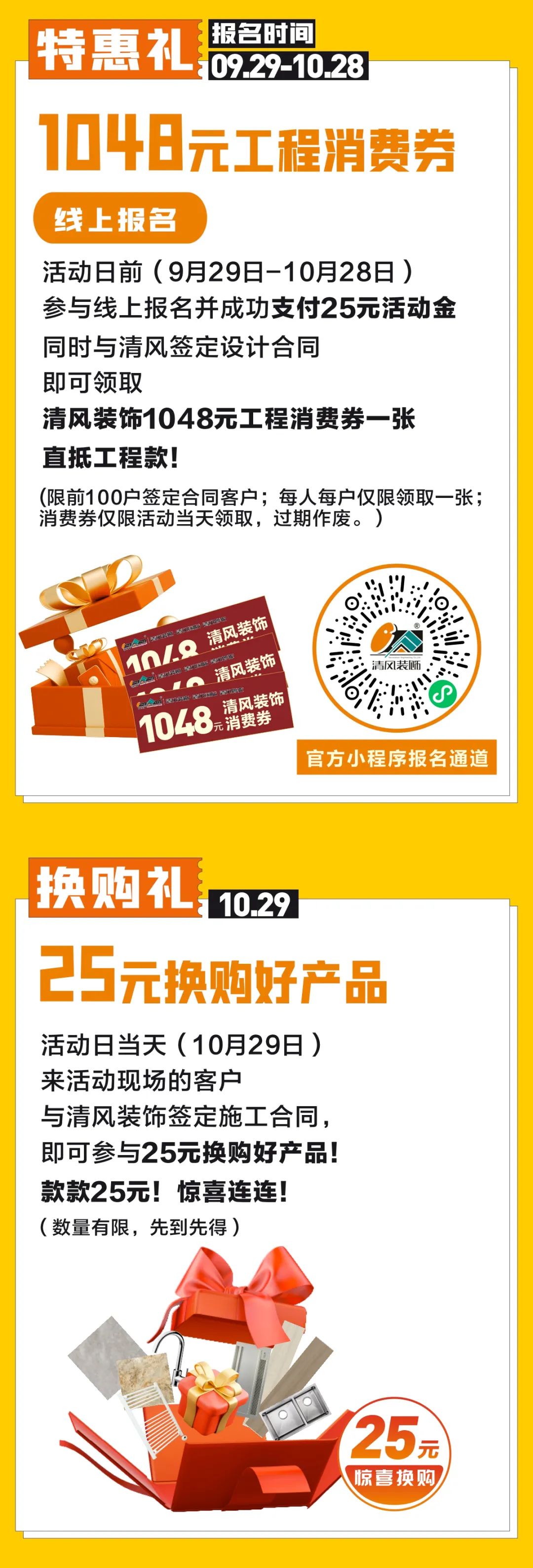 這里有好看、好笑的開放麥，一起接收快樂訊號(hào)！