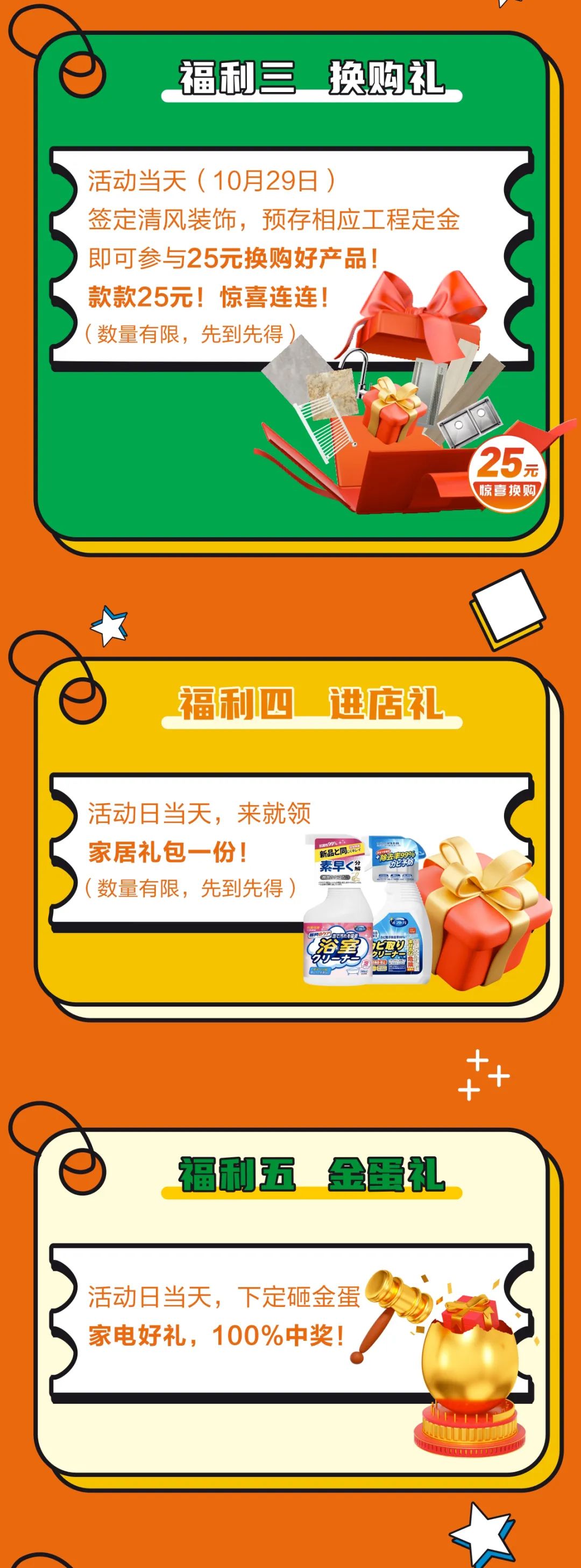 好東西絕不藏著掖著！鉅惠來襲，“十”力寵粉！