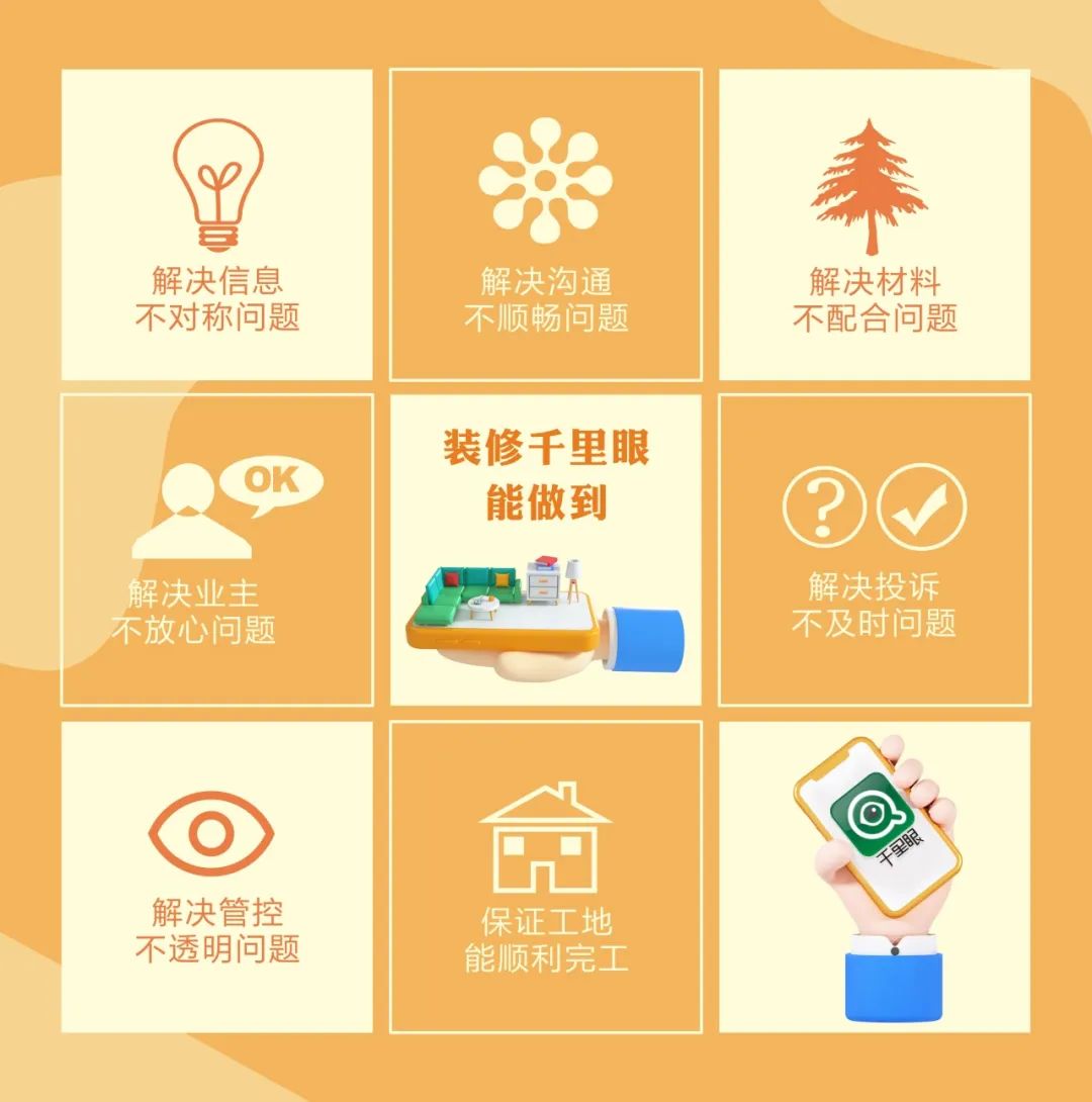 清風(fēng)裝飾25周年 | 堅(jiān)守本心·秉持匠心，用專業(yè)回敬所有信任！