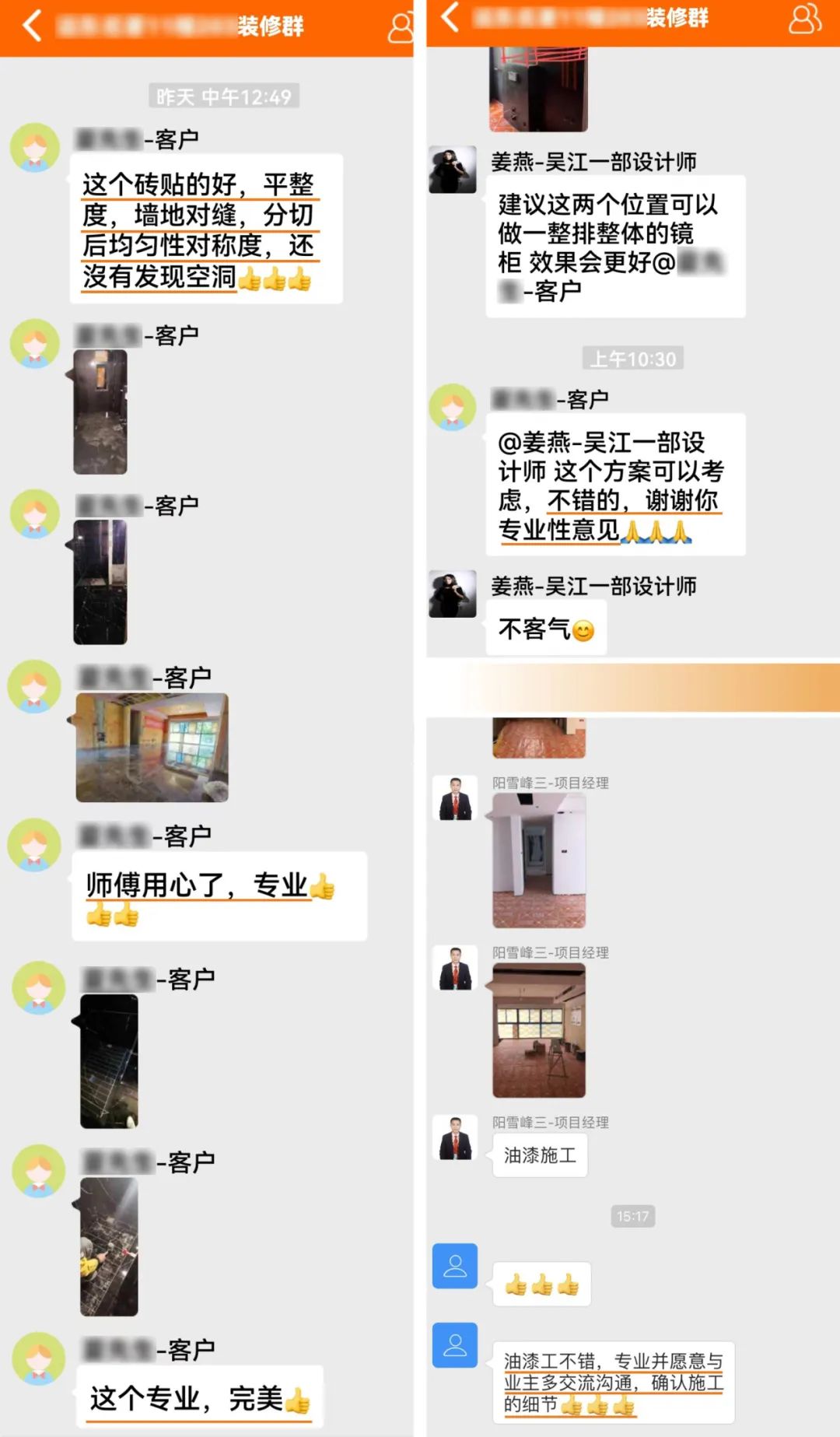 錦旗榮譽 | 見證匠心獨運的力量
