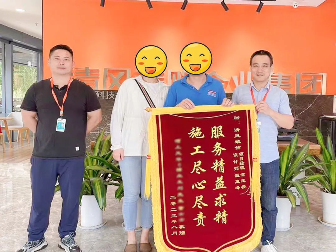 錦旗榮譽 | 見證匠心獨運的力量