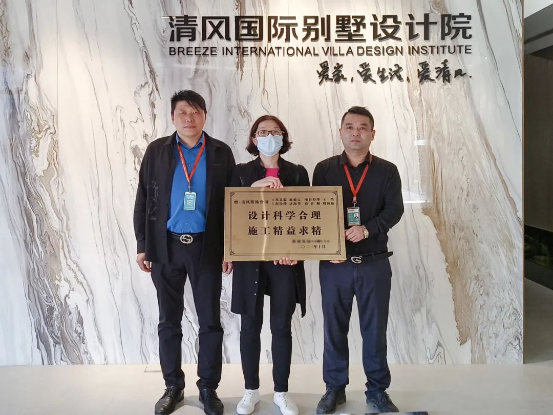錦旗榮譽 | 見證匠心獨運的力量