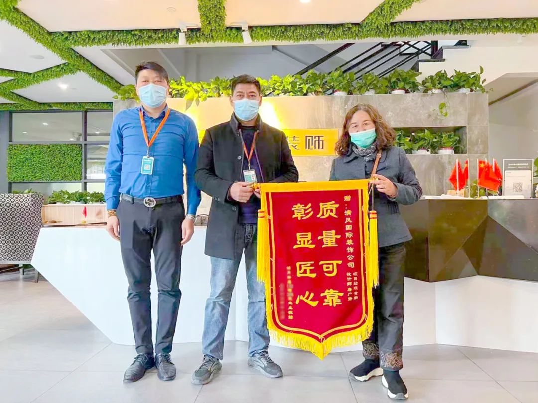 錦旗榮譽 | 見證匠心獨運的力量