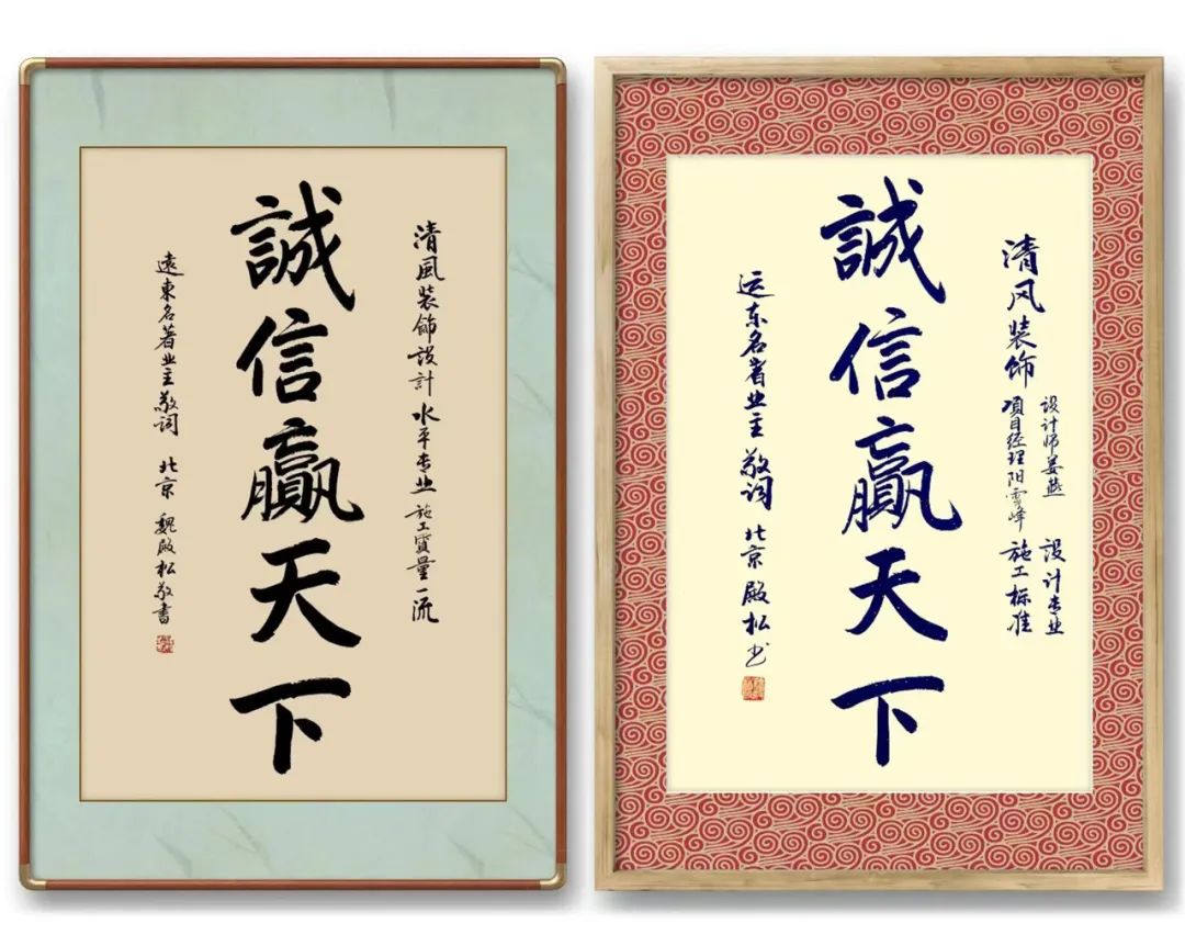 錦旗榮譽 | 見證匠心獨運的力量
