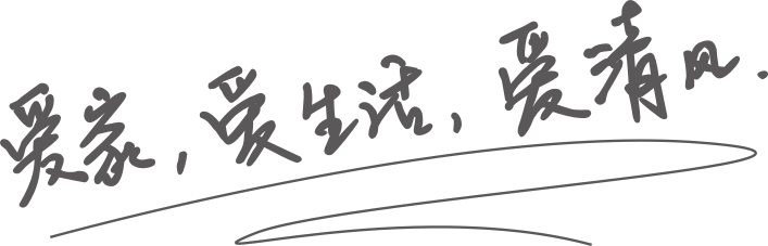 清風(fēng)裝飾·清風(fēng)國(guó)際別墅設(shè)計(jì)院 | 不負(fù)等待·只為更好 清風(fēng)裝飾·清風(fēng)國(guó)際別墅設(shè)計(jì)院 | 不負(fù)等待·只為更好