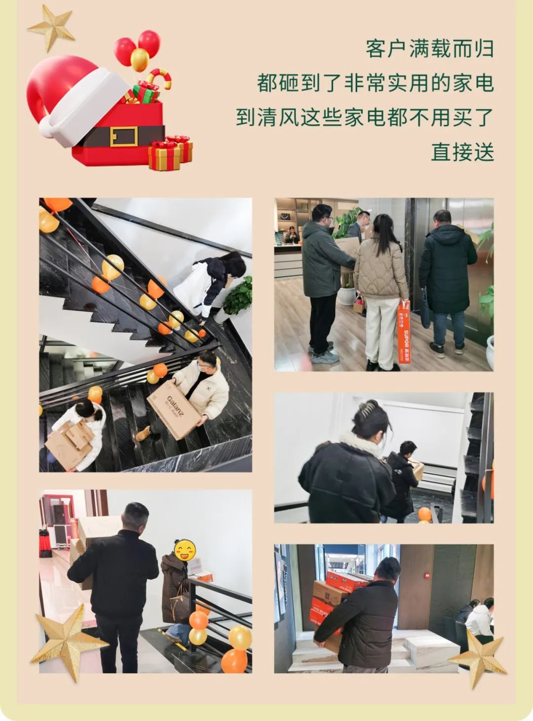 清風(fēng)裝飾2023年度收官惠，燃情收官，給足您驚喜！
