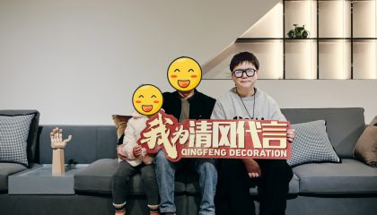 蘇州中海國際實景案例