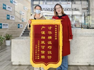 城區(qū)清風(fēng)團(tuán)隊(duì)