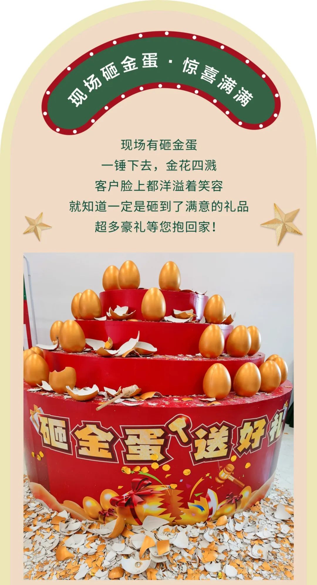 清風(fēng)裝飾2023年度收官惠，燃情收官，給足您驚喜！