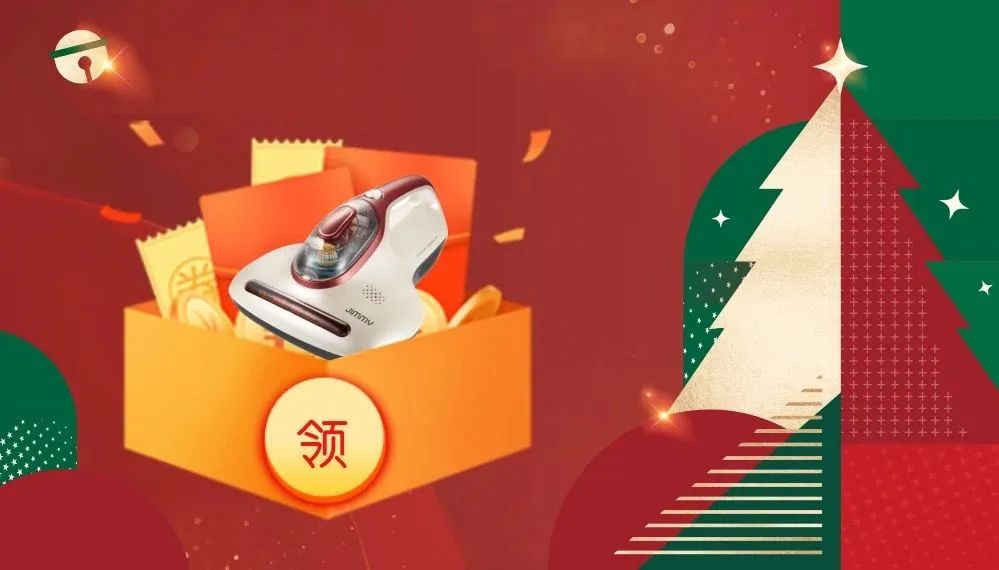 平安夜來清風(fēng)裝飾，樂享盛惠·豪禮不斷！