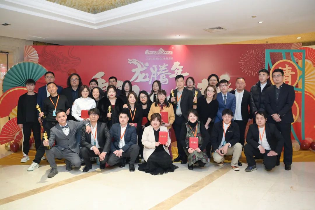 龍騰年·秉初心·創(chuàng)未來|清風(fēng)裝飾25周年主題年會圓滿成功！