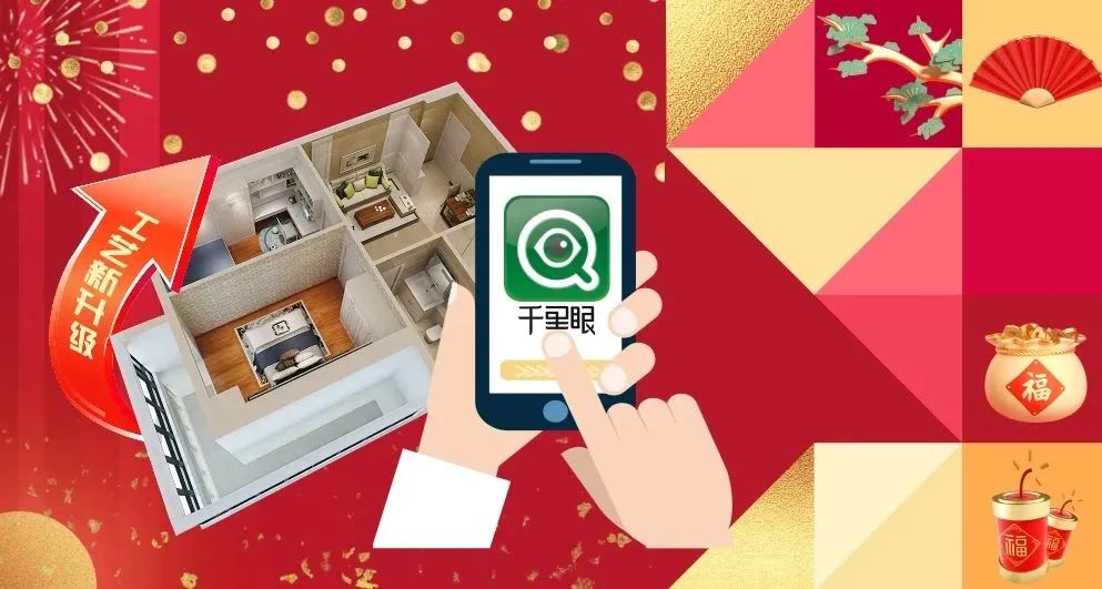 年前定裝修，年后不漲價！