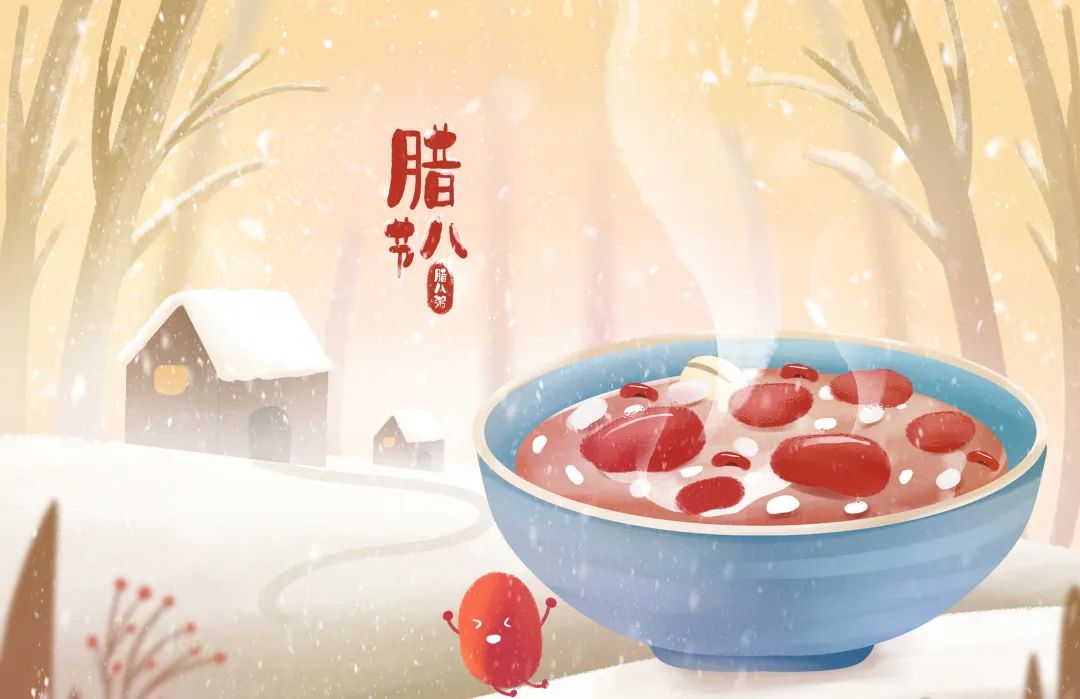 今日臘八 | 粥到年味至，家期盼歸人