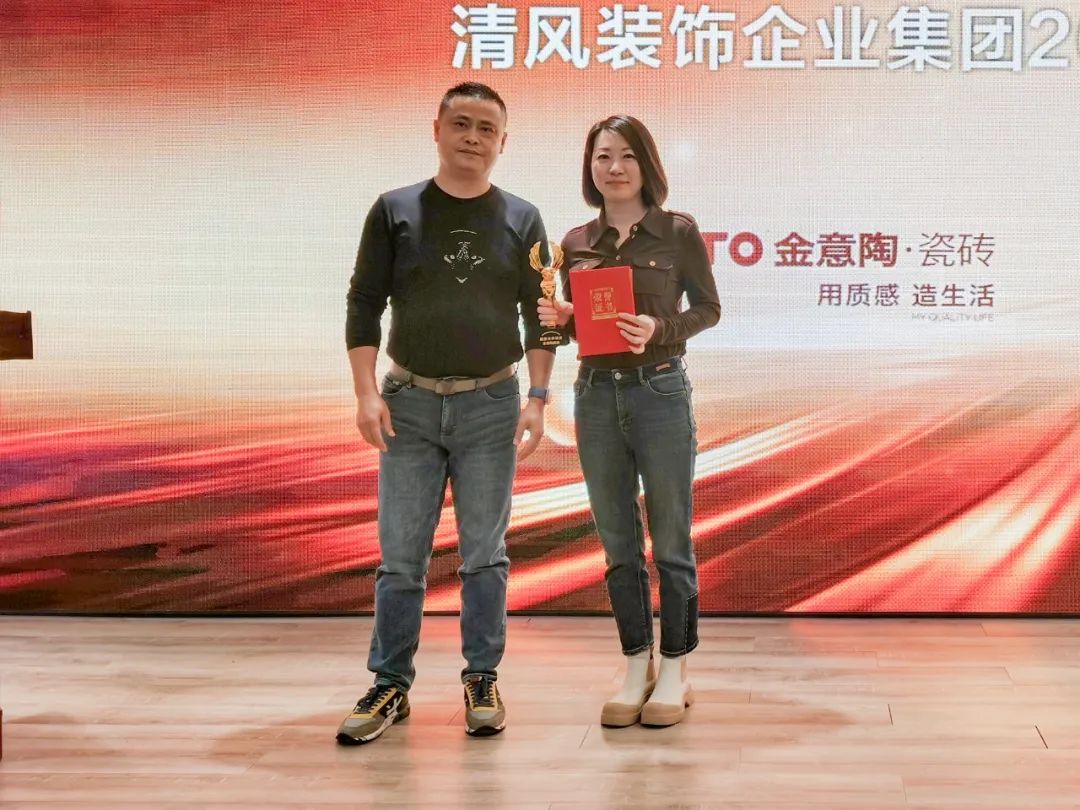 破局·聚力·創(chuàng)未來|清風(fēng)裝飾企業(yè)集團(tuán)&戰(zhàn)略合作伙伴2023年終總結(jié)大會(huì)圓滿完成！