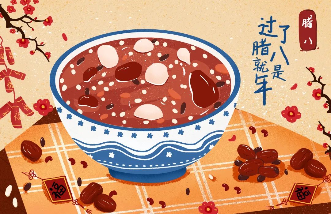 今日臘八 | 粥到年味至，家期盼歸人