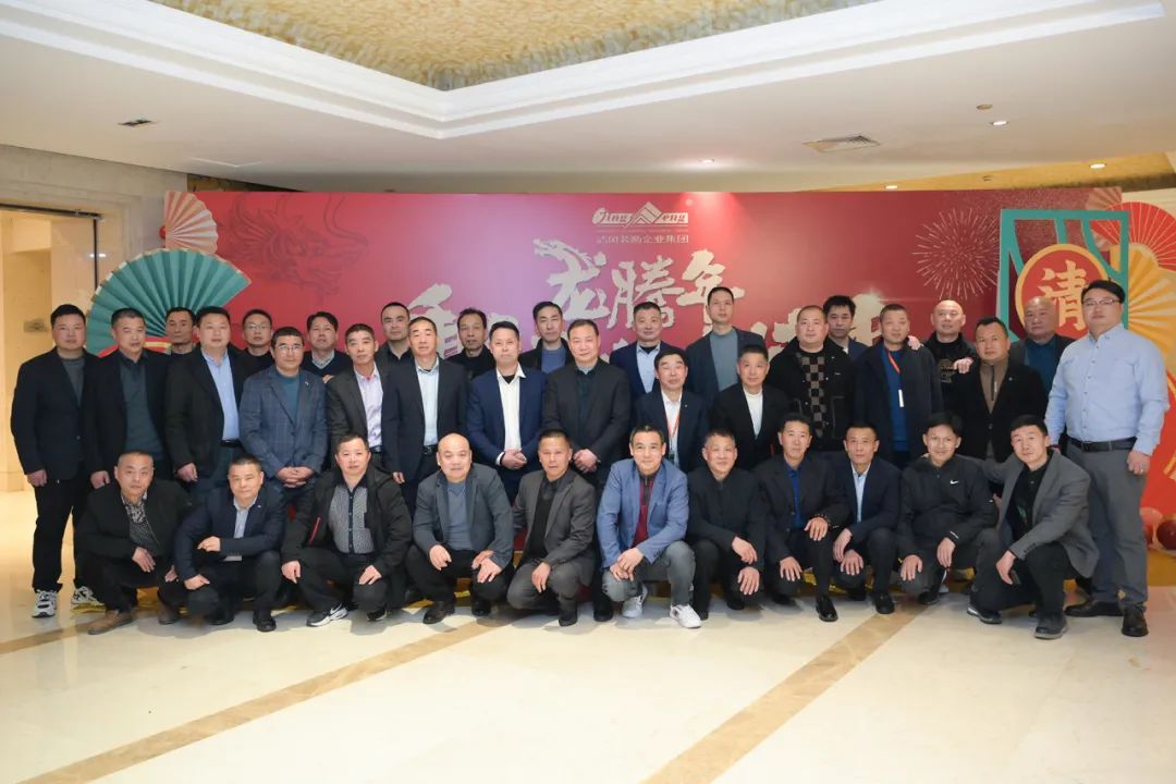 龍騰年·秉初心·創(chuàng)未來|清風(fēng)裝飾25周年主題年會圓滿成功！