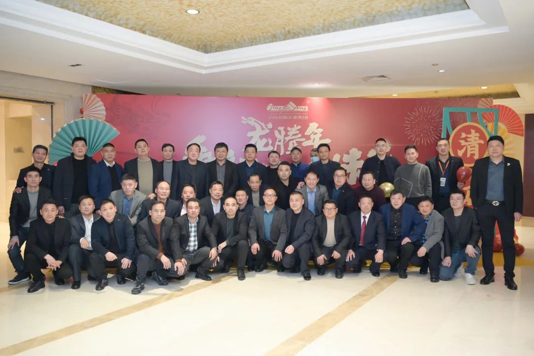 龍騰年·秉初心·創(chuàng)未來|清風(fēng)裝飾25周年主題年會圓滿成功！