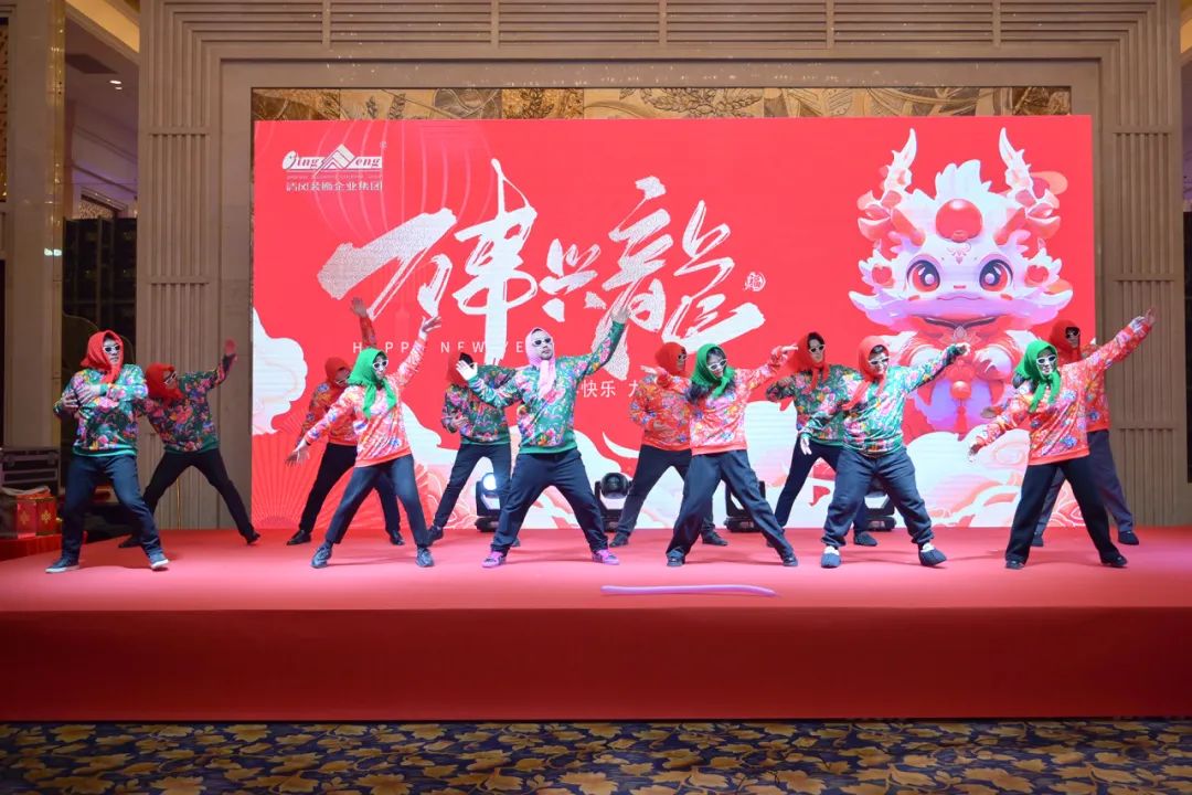 龍騰年·秉初心·創(chuàng)未來|清風(fēng)裝飾25周年主題年會圓滿成功！
