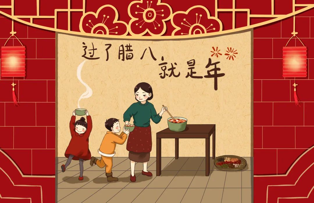 今日臘八 | 粥到年味至，家期盼歸人