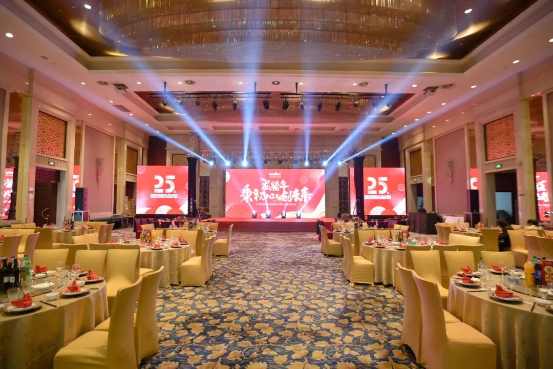 龍騰年·秉初心·創(chuàng)未來|清風(fēng)裝飾25周年主題年會圓滿成功！