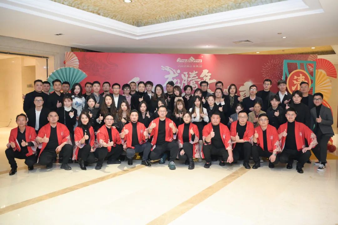 龍騰年·秉初心·創(chuàng)未來|清風(fēng)裝飾25周年主題年會圓滿成功！