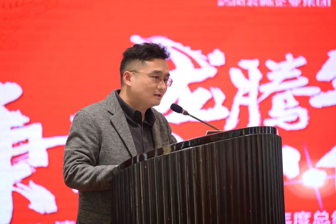 清風(fēng)裝飾2023年終總結(jié)大會(huì)&頒獎(jiǎng)盛典 清風(fēng)裝飾2023年終總結(jié)大會(huì)&頒獎(jiǎng)盛典