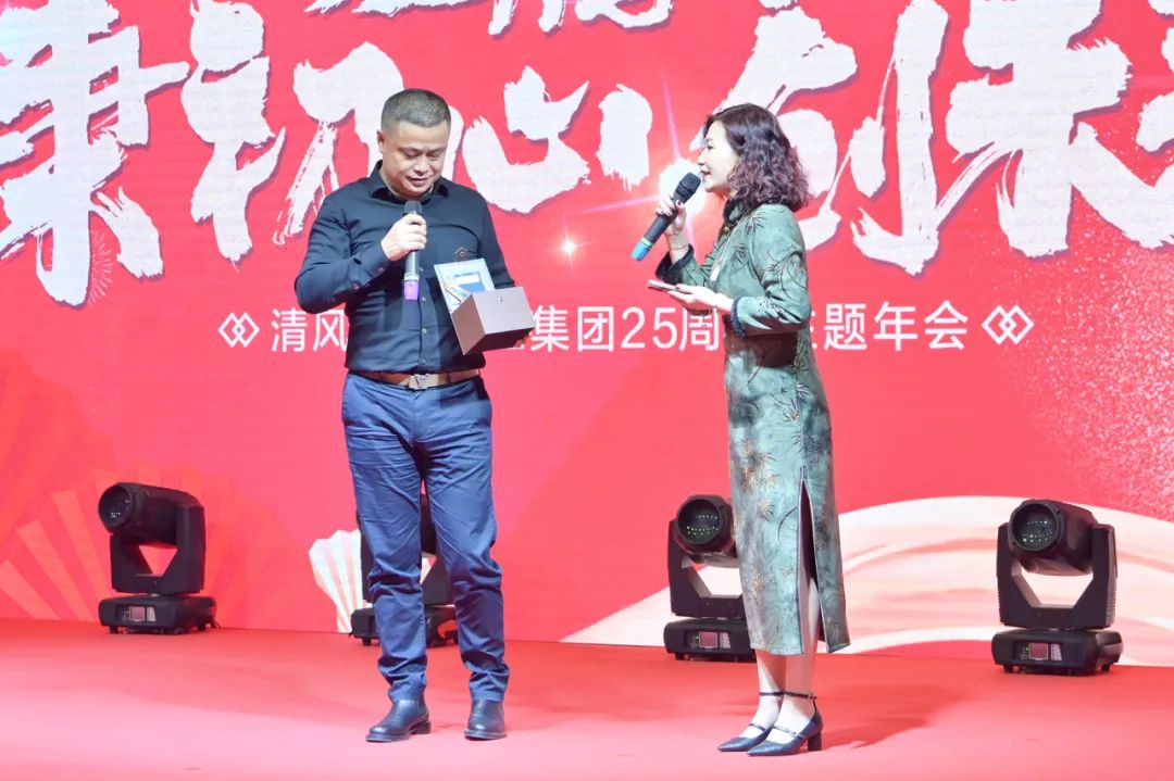 龍騰年·秉初心·創(chuàng)未來|清風(fēng)裝飾25周年主題年會圓滿成功！