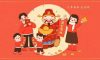 大年初五·情人節(jié)，讓愛與財(cái)運(yùn)點(diǎn)亮你的新春！
