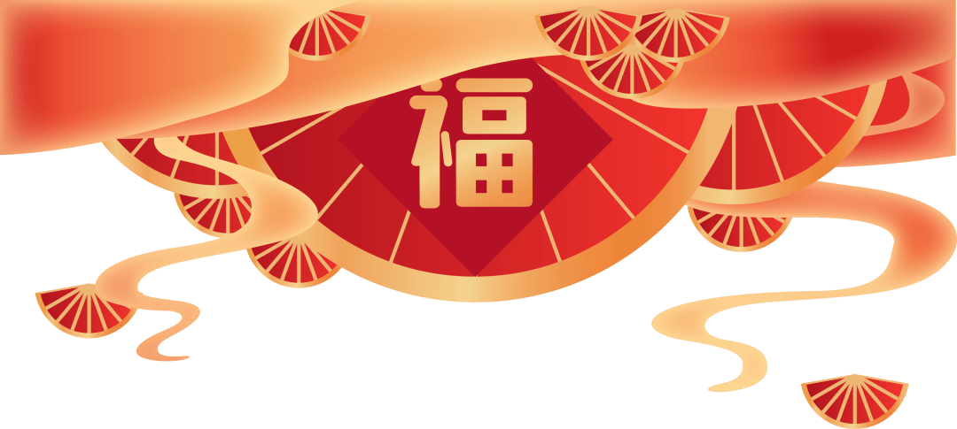 大年初五·情人節(jié)，讓愛與財運點亮你的新春！