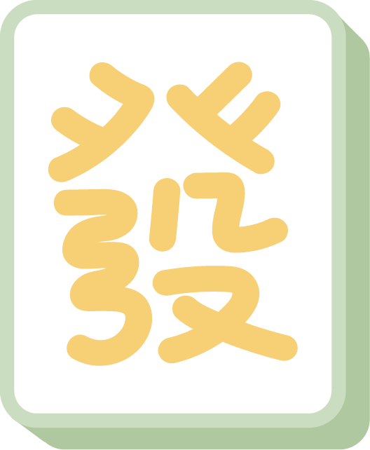 大年初五·情人節(jié)，讓愛與財運點亮你的新春！