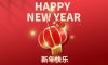 正月初一|清風(fēng)裝飾全體員工，給您拜年啦！