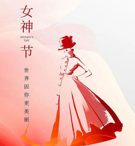 女神節(jié) | 世間美好與你環(huán)環(huán)相扣