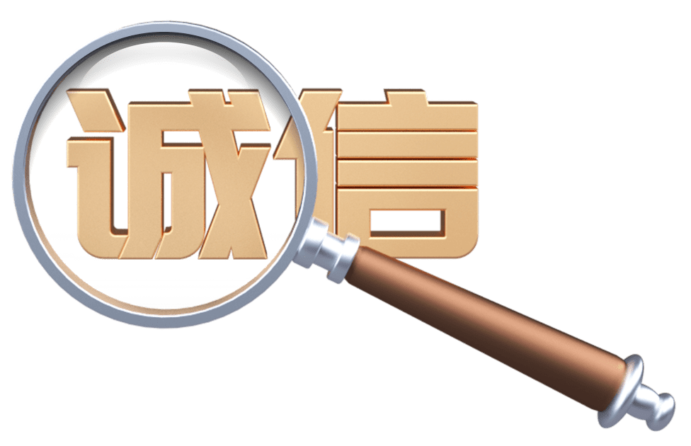 誠信3·15 | 清風裝飾25年，以匠心，贏誠信！
