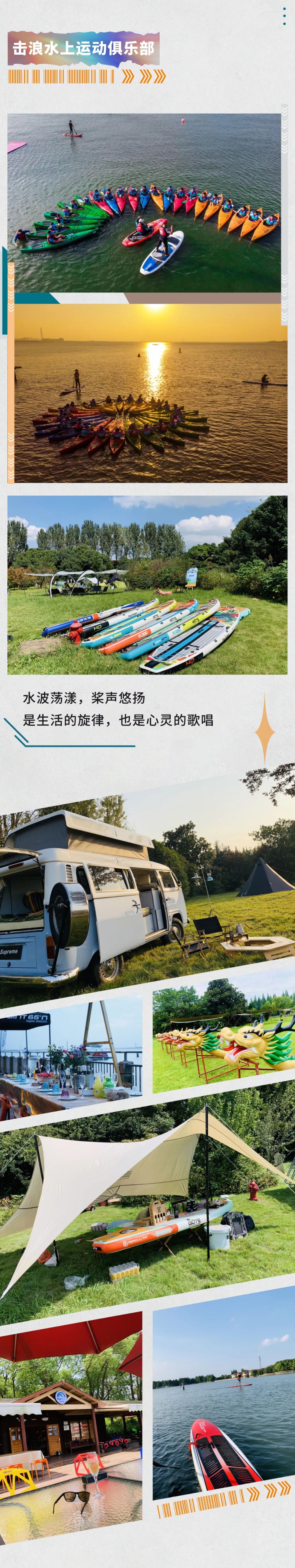 清風裝飾·2024開門紅！火爆開局！