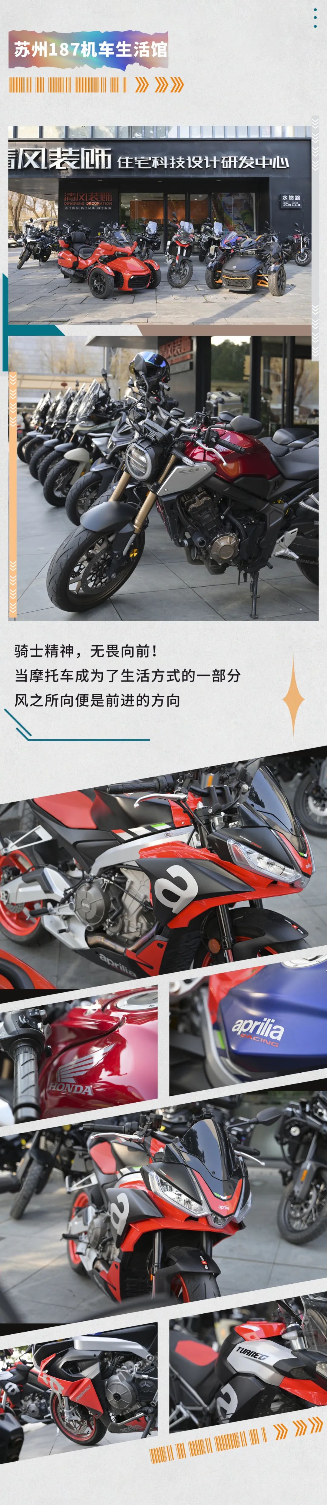 清風裝飾·2024開門紅！火爆開局！