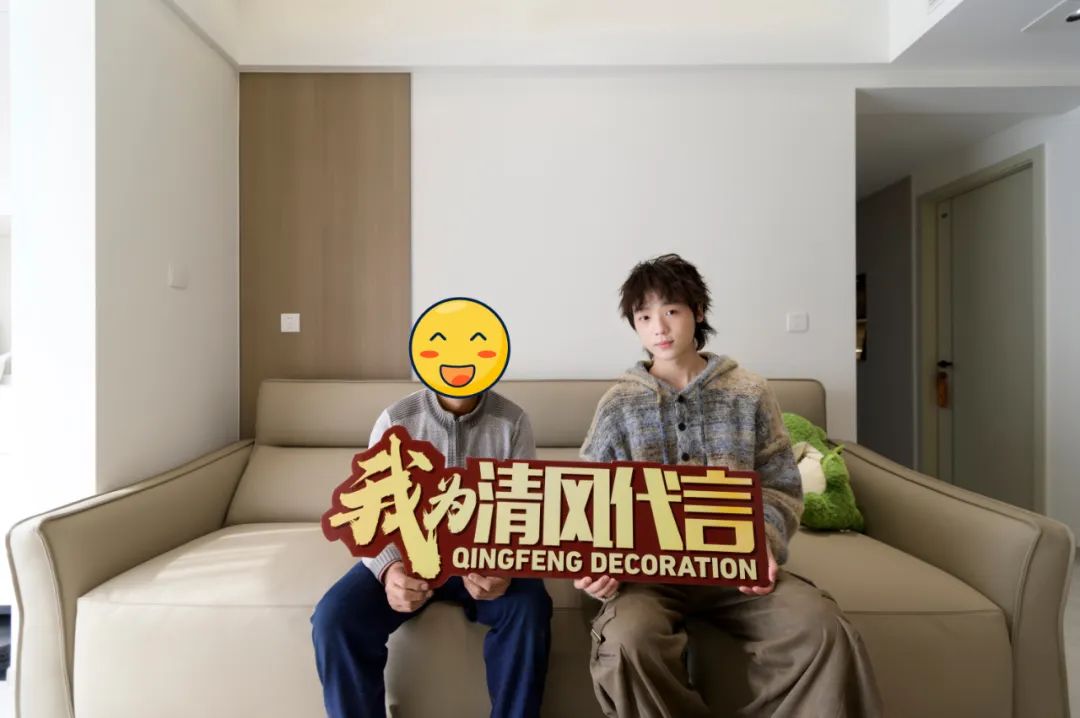 賞·析|110㎡現(xiàn)代簡約風(fēng),恰到好處的溫柔氛圍 賞·析|110㎡現(xiàn)代簡約風(fēng),恰到好處的溫柔氛圍