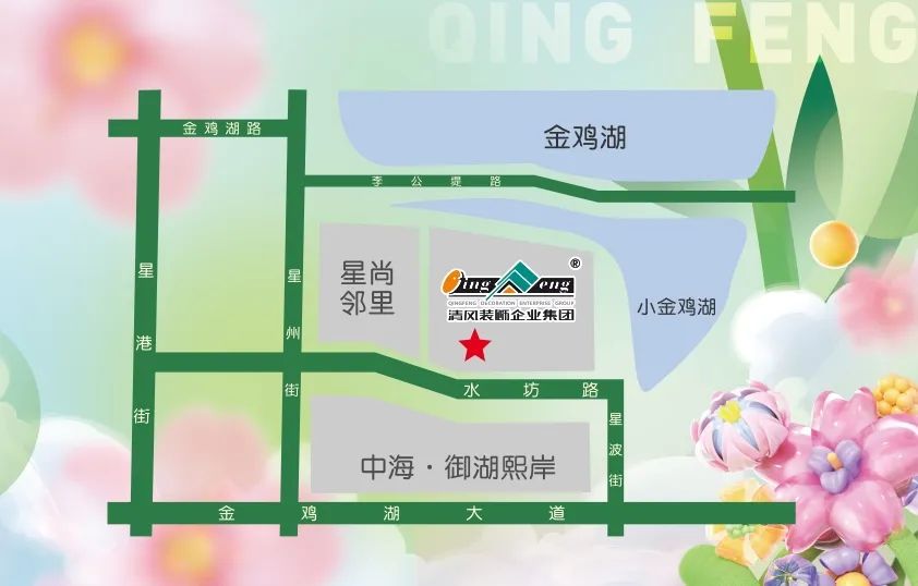 來清風(fēng)定裝修，送暢游卡，助您來場(chǎng)說走就走的旅行~
