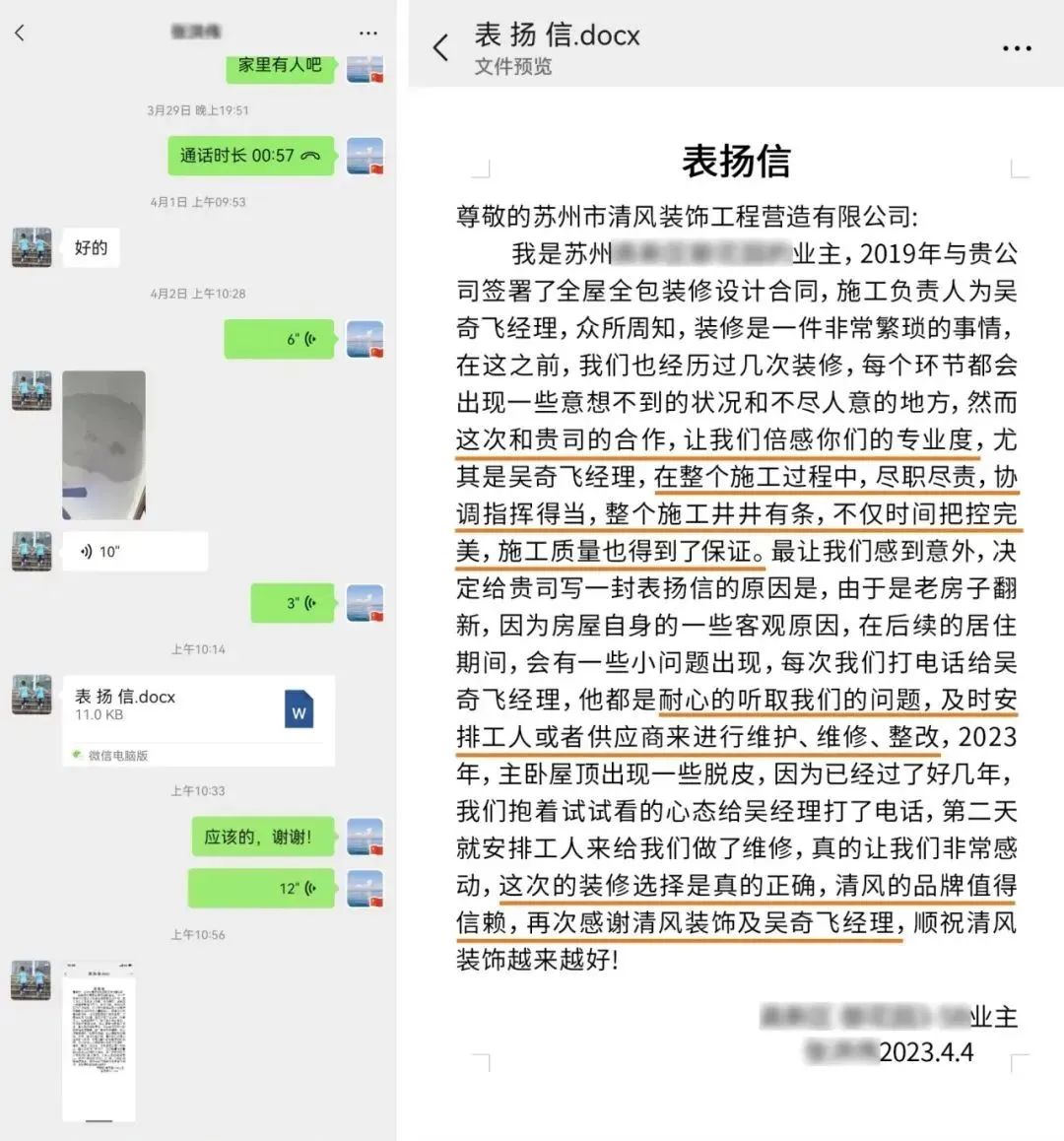 匠心打造臻品，細(xì)節(jié)鑄就品質(zhì)
