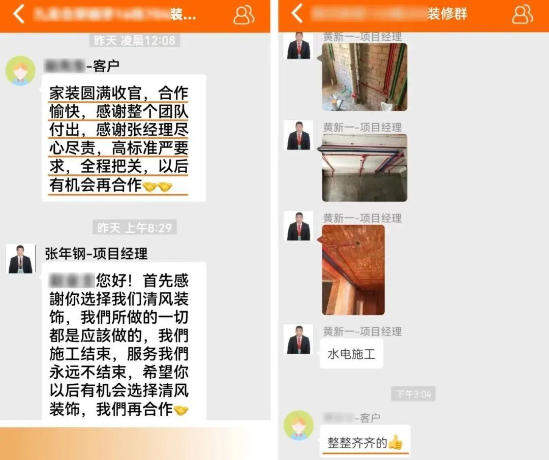 匠心打造臻品，細(xì)節(jié)鑄就品質(zhì)
